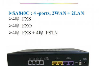 深圳壹百业网络工程 专业网络服务、电子产品销售与弱电工程建设的一站式解决方案